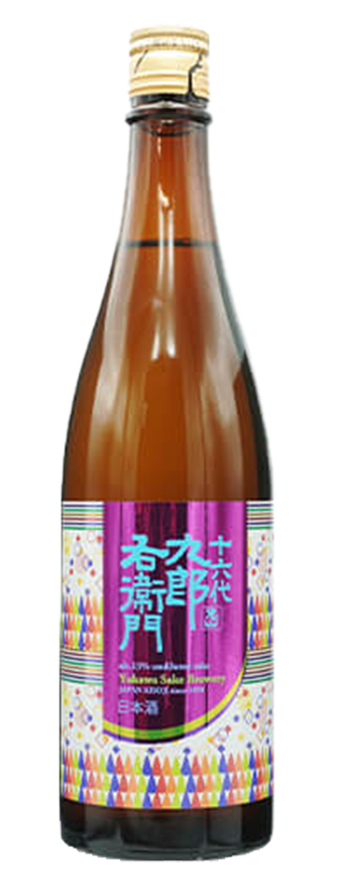 十六代九郎右衛門 生酛純米愛山低酒精原酒